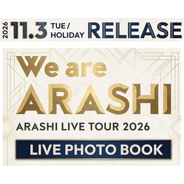 Amazon.co.jp: [Online Limited] Arashi 